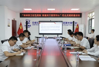 东华理工大学核科学与工程学院联...