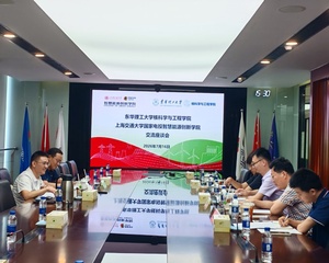 【访企拓岗促就业】核科学与工程...