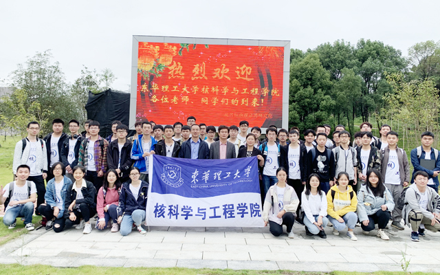 杨亚新 东华理工_东华理工大学学报 编辑部_江西东华理工大学