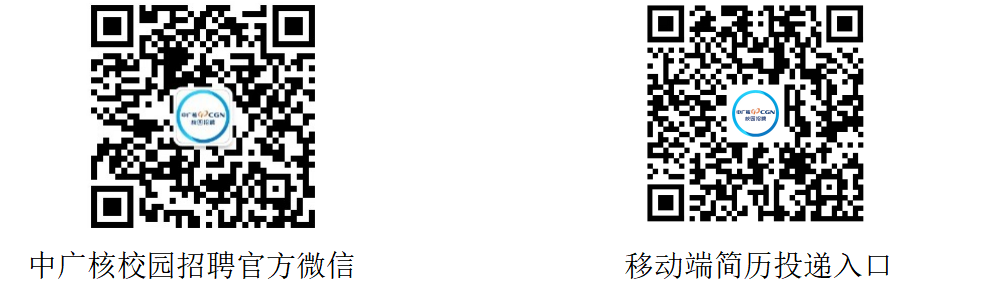 1773911335549563.png 中广核3.png