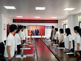 核科学与工程学院党委组织师生党...